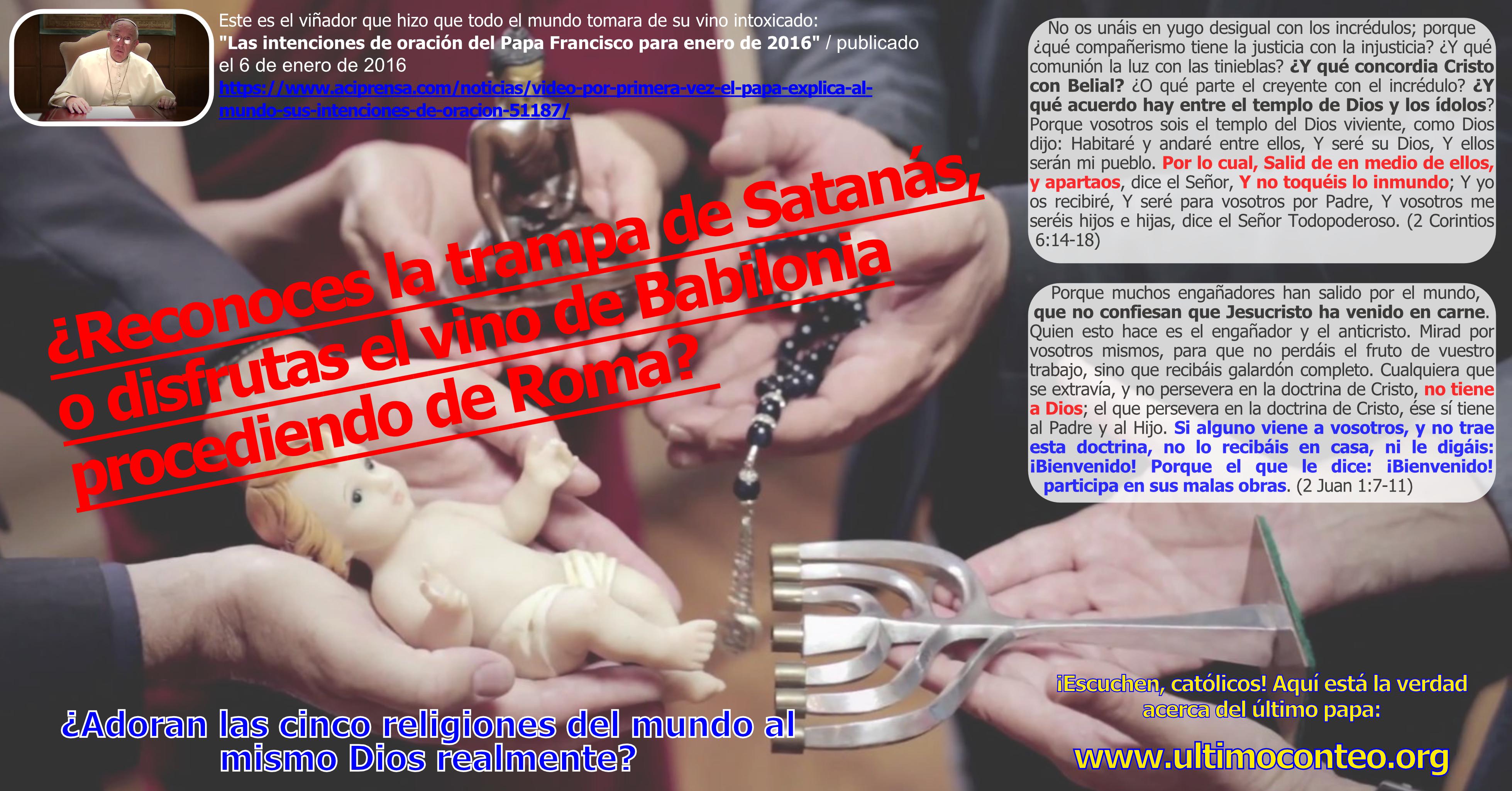 �Realmente el mismo Dios?