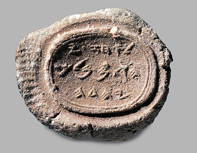 Una imagen de un antiguo sello de arcilla que muestra s&iacute;mbolos inscritos y caracteres que pueden estar relacionados con la Mazzaroth b&iacute;blica, rodeados por un borde texturizado.